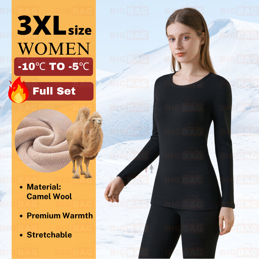 Winter Thick Thermal Set